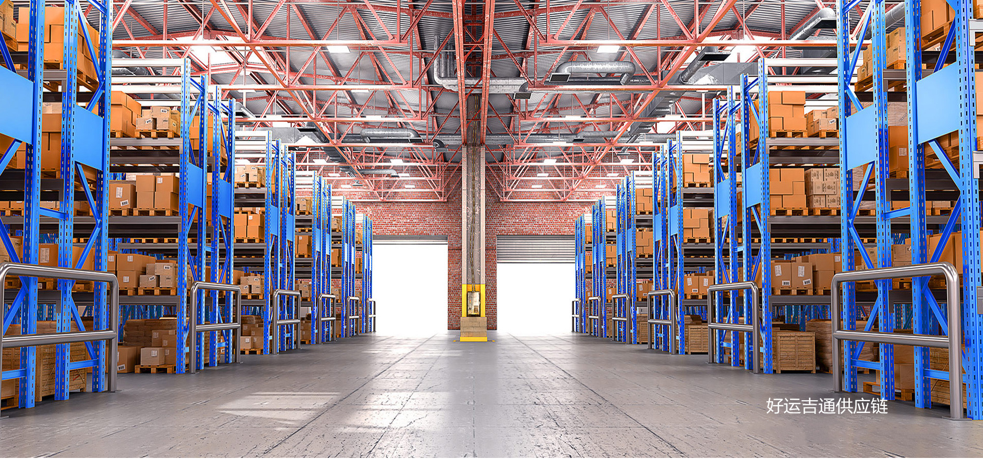 倉(cāng)儲(chǔ)配送 倉(cāng)儲(chǔ)配送